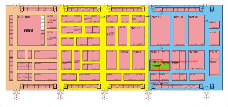 KARN Booth Texcare Asia & China Laundry Expo 2023